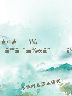 謝邀！人在漫威，至尊毀滅日